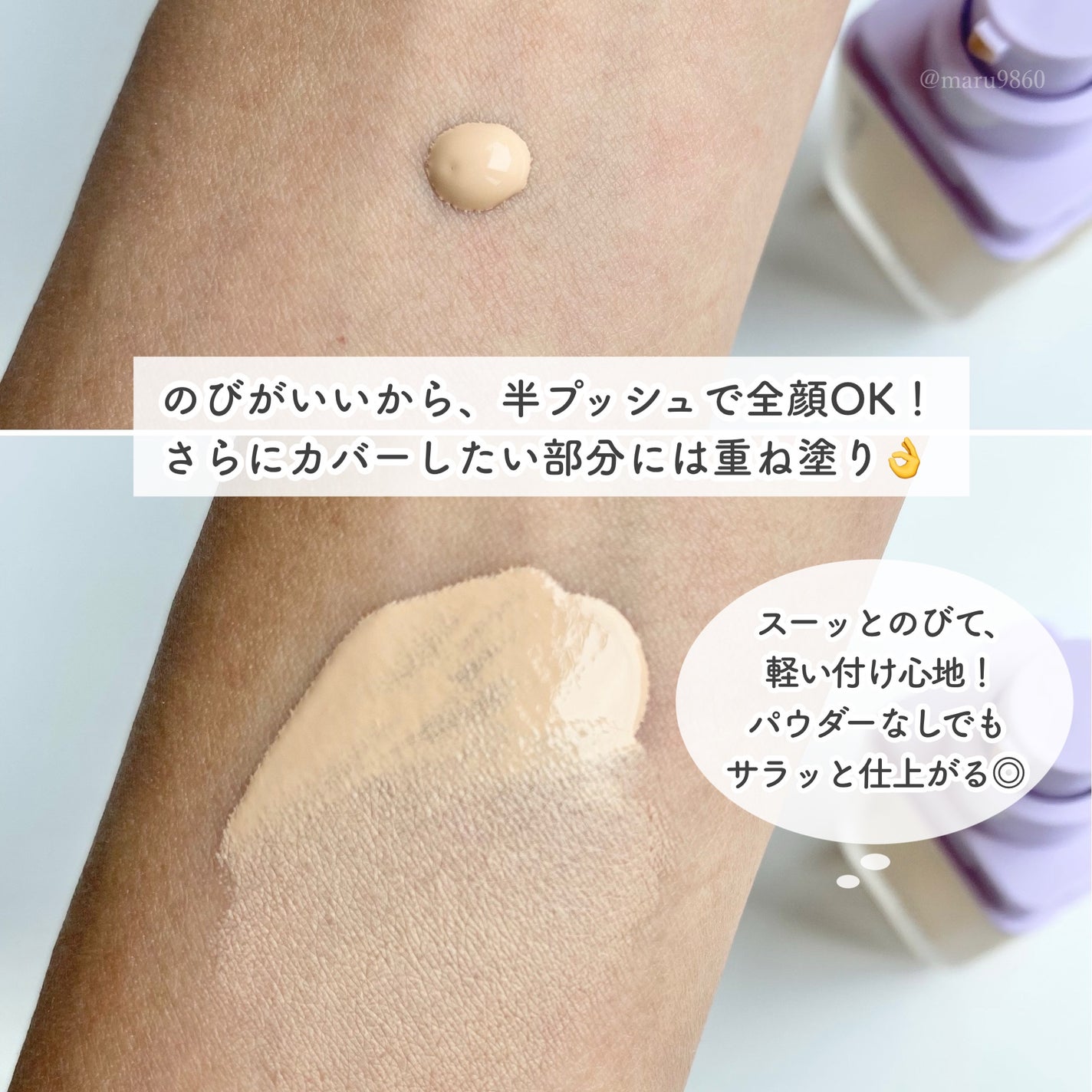 SPステイ ルミマット リキッド ファンデーション/MAYBELLINE NEW YORK/リキッドファンデーションを使ったクチコミ(3枚目)