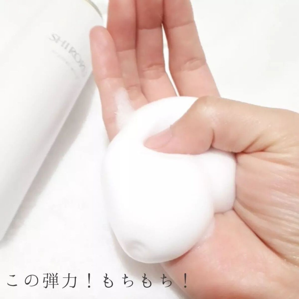 クリスタルホイップ/SHIRORU/泡洗顔を使ったクチコミ(4枚目)
