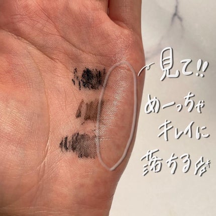 マイクロアクティブクレンジングオイル/COSNORI/オイルクレンジングを使ったクチコミ(4枚目)