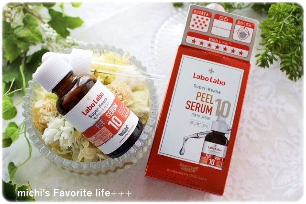 Labo Labo スーパー毛穴ピールセラム10/ドクターシーラボⓇ/美容液を使ったクチコミ（1枚目）
