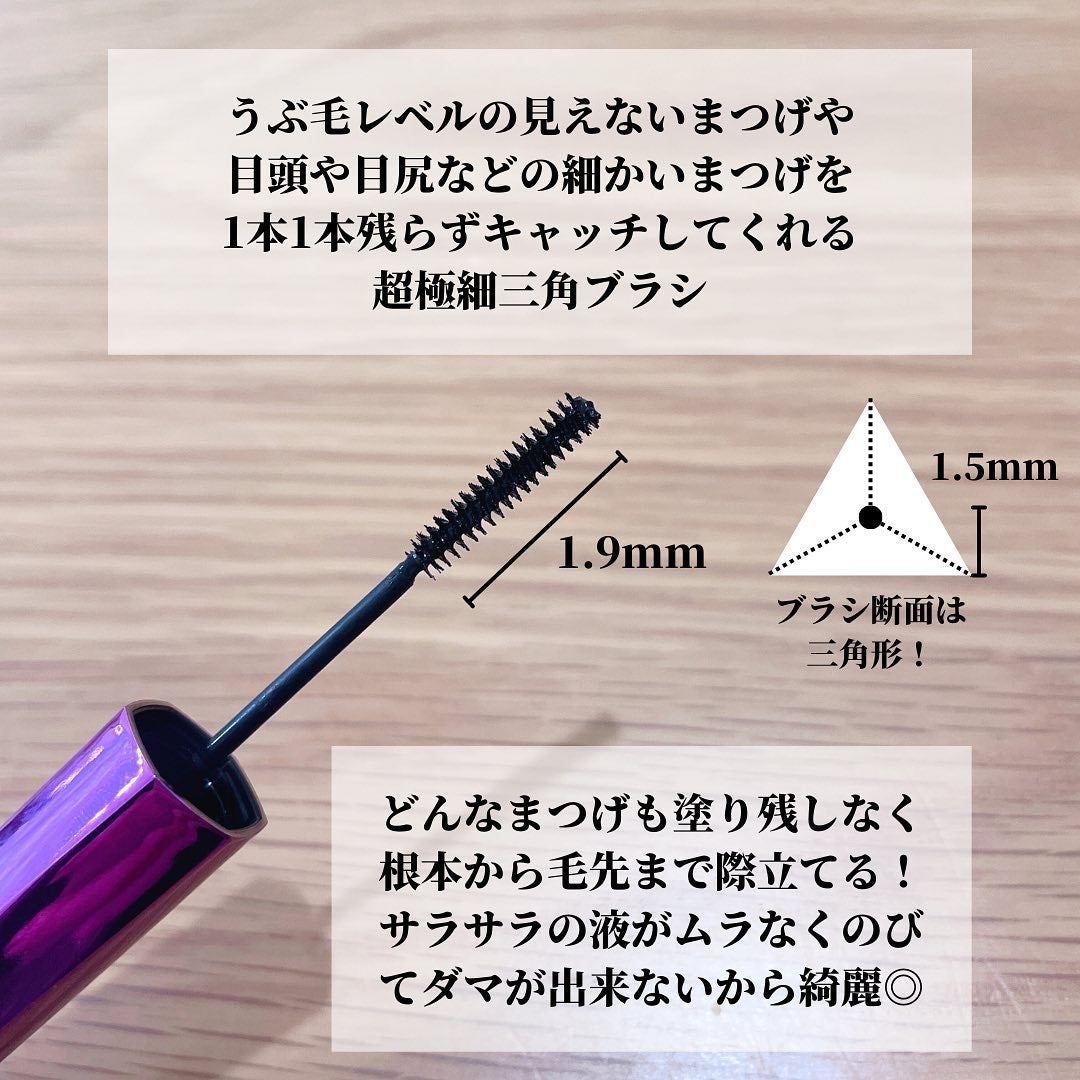 「塗るつけまつげ」自まつげ際立てタイプ/デジャヴュ/マスカラを使ったクチコミ(3枚目)