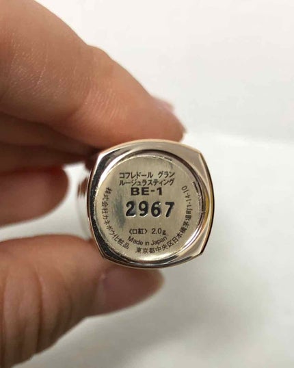 ルージュラスティング/コフレドール グラン/口紅を使ったクチコミ(4枚目)