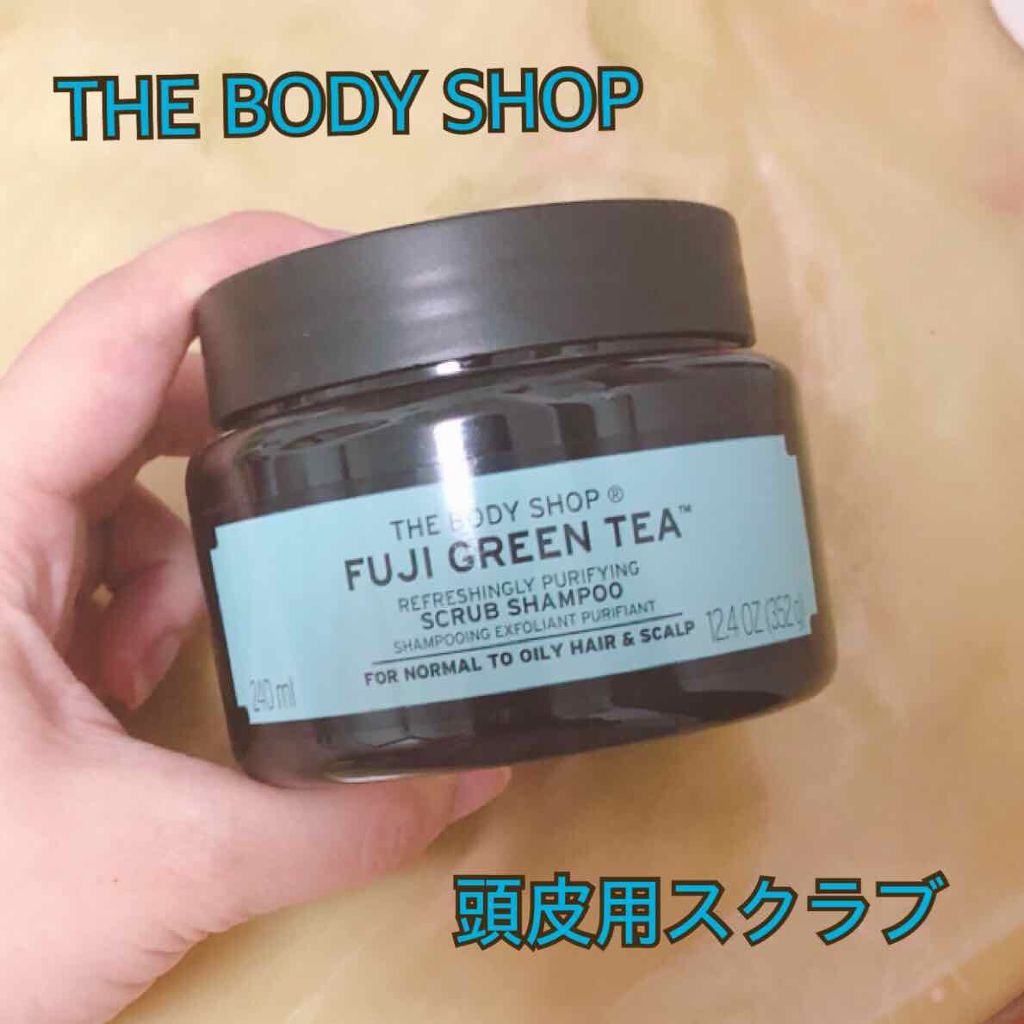 リフレッシュピュアクレンジングヘアスクラブ FGT/THE BODY SHOP/市販シャンプーを使ったクチコミ（1枚目）