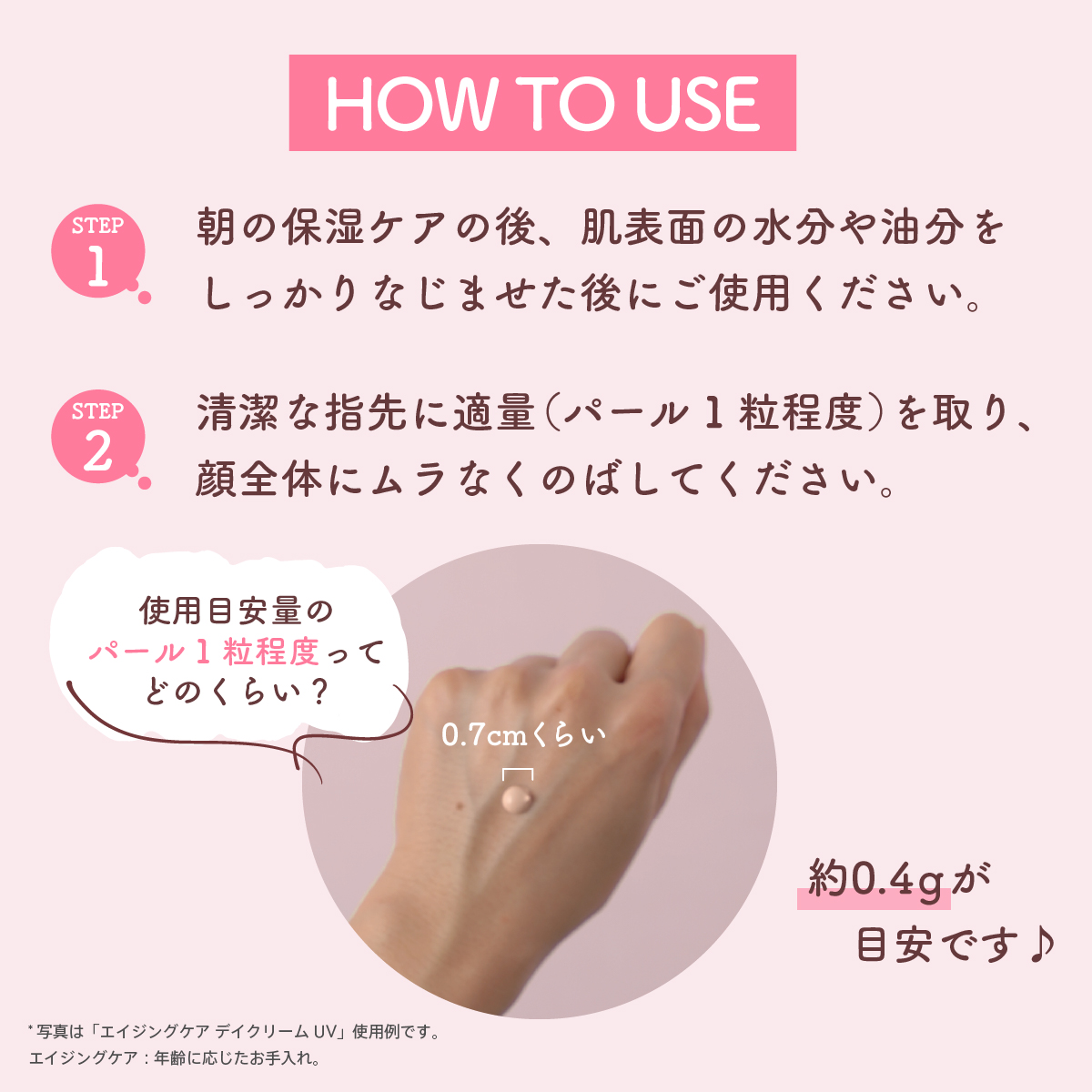 ミノン アミノモイスト ブライトアップベース UV/ミノン/化粧下地を使ったクチコミ（3枚目）