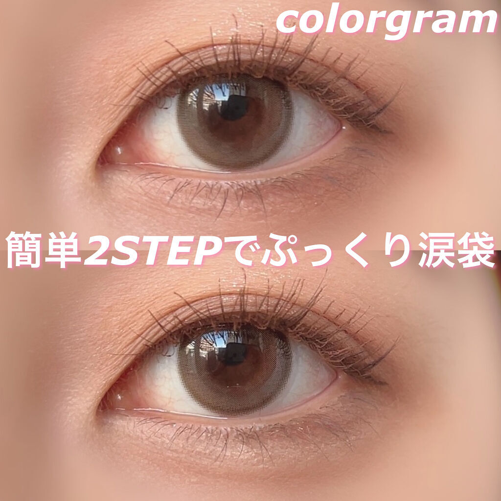 カラーグラム オールインワン涙袋メーカー/Colorgram/ペンシルアイライナーを使ったクチコミ（1枚目）