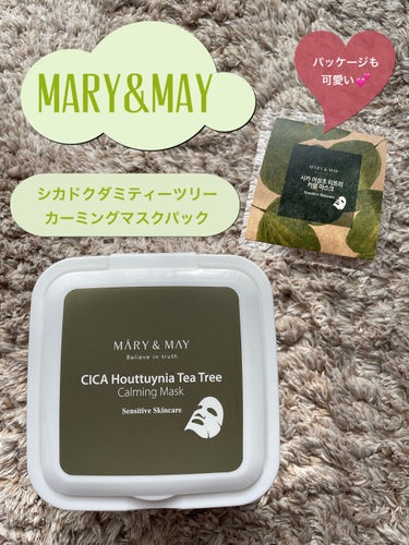シカドクダミ＋ティーツリーカーミングマスク/MARY&MAY/シートマスク・パックを使ったクチコミ（1枚目）
