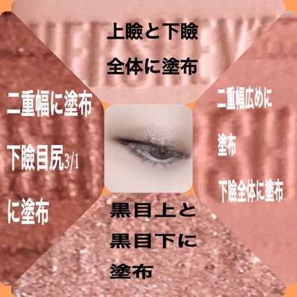 ゴクブトマスカラ/キャンメイク/マスカラを使ったクチコミ(2枚目)