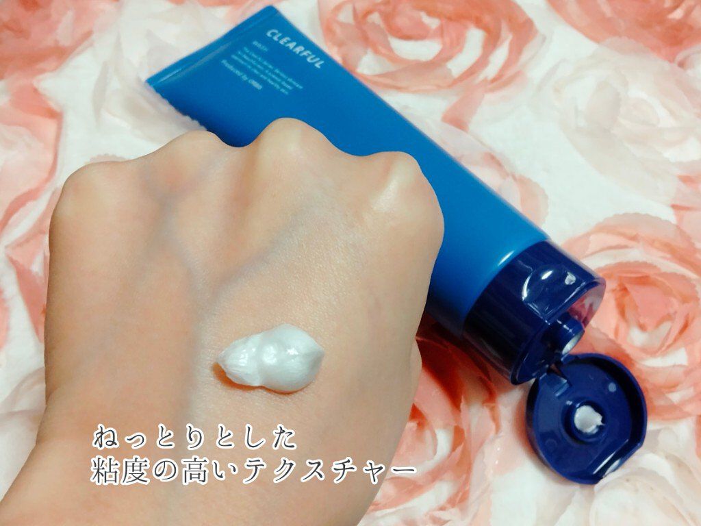 クリアフル モイスチャーM(しっとりタイプ)/オルビス/乳液を使ったクチコミ（2枚目）