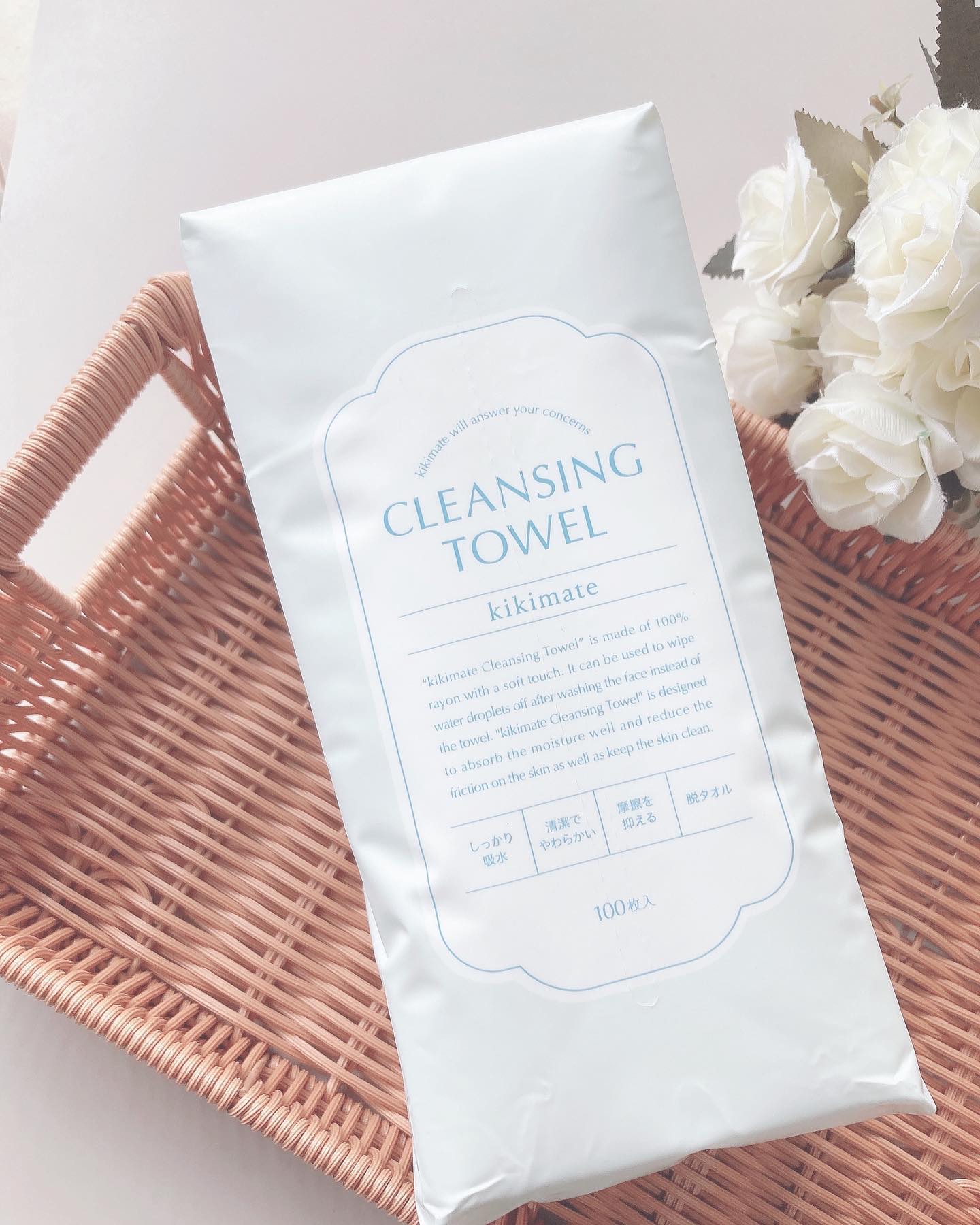 kikimate クレンジングタオル/kikimate/クレンジングタオルを使ったクチコミ（1枚目）