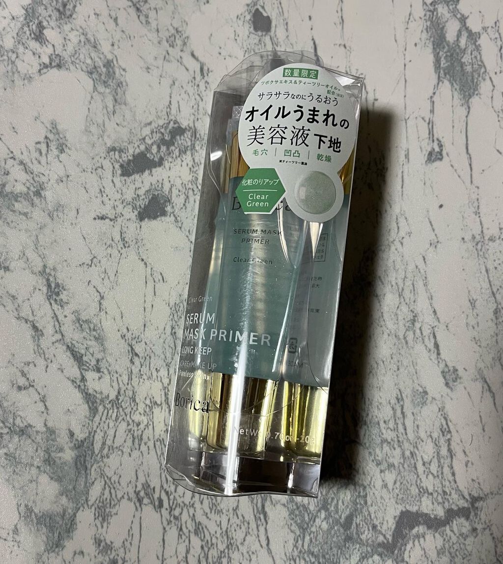 美容液マスクプライマー<クリアグリーン>/Borica/化粧下地を使ったクチコミ(3枚目)