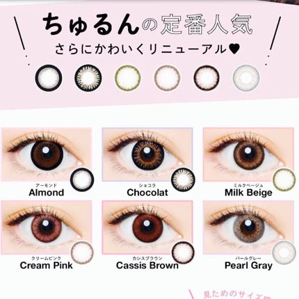 Angelcolor Bambi Series 1day /AngelColor/ワンデー(1DAY)カラコンを使ったクチコミ(2枚目)