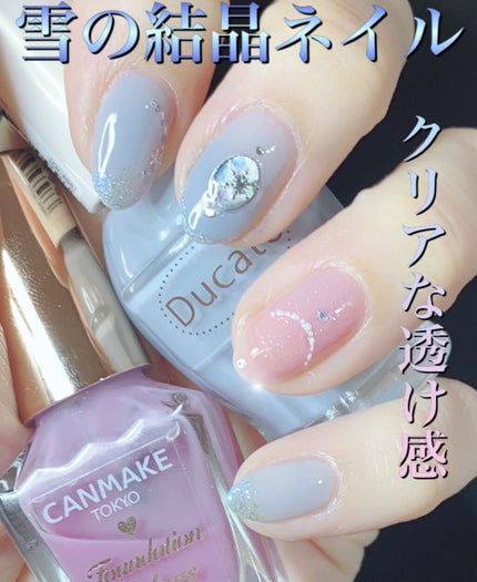 ファンデーションカラーズ/キャンメイク/マニキュアを使ったクチコミ(1枚目)