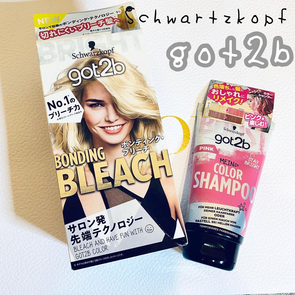 カラーシャンプー/got2b/市販シャンプーを使ったクチコミ（1枚目）