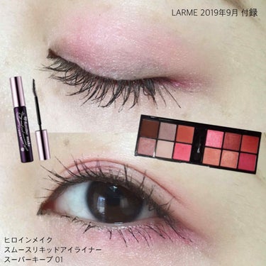 LARME(ラルム) 2019年9月号/LARME/雑誌を使ったクチコミ（1枚目）