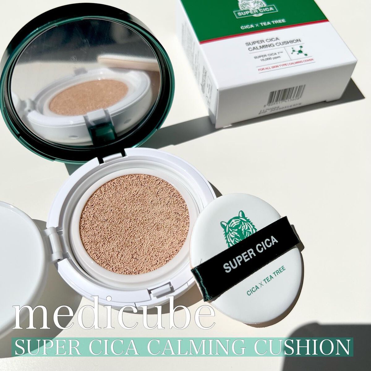 スーパーシカクッション/MEDICUBE/クッションファンデーションを使ったクチコミ（1枚目）