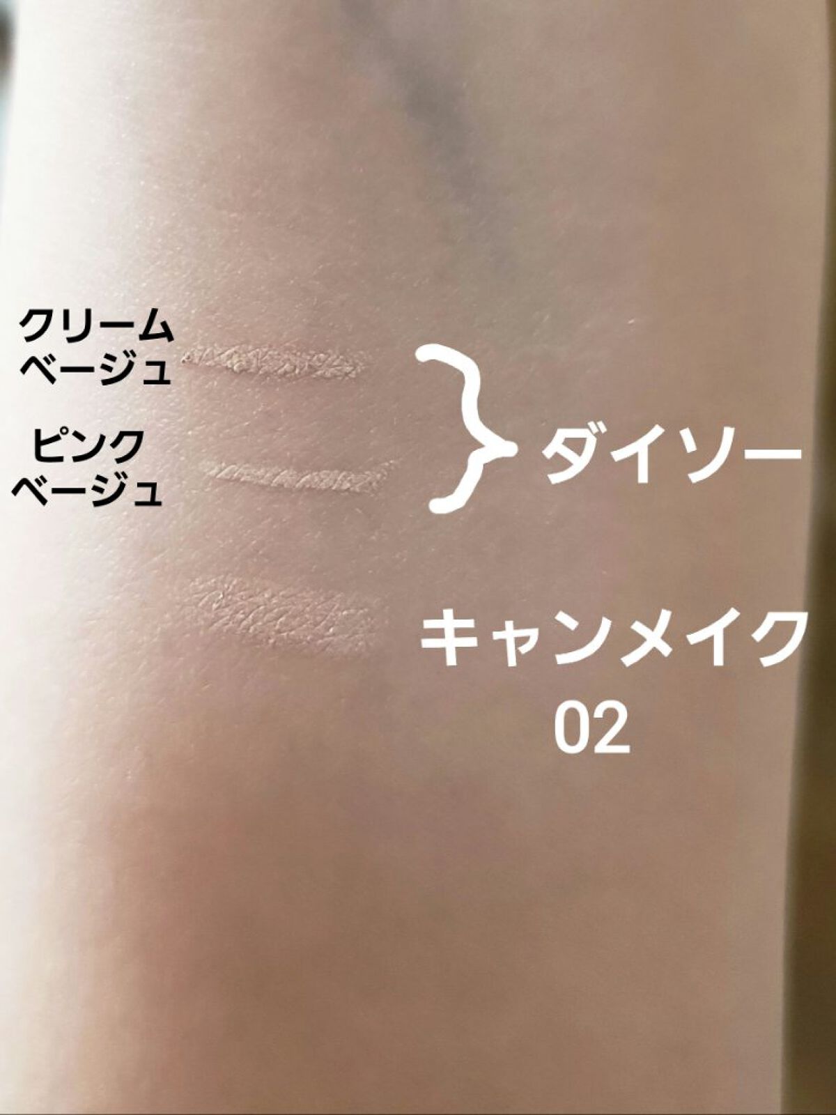 涙袋ペンシル/moitiful/ペンシルアイライナーを使ったクチコミ（2枚目）