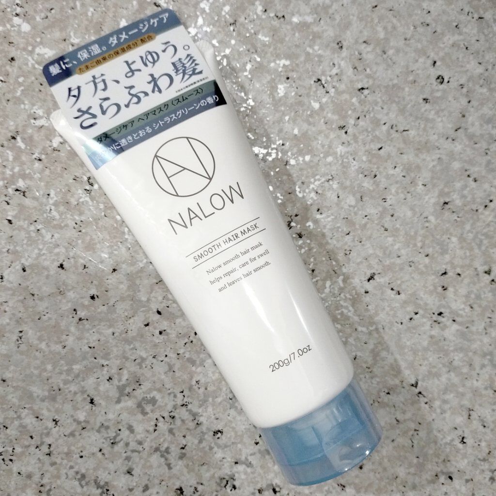 ヘアマスク/NALOW/アウトバストリートメントを使ったクチコミ（1枚目）