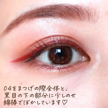 アイデザインライナー/COCOROIKI/リキッドアイライナーを使ったクチコミ(7枚目)