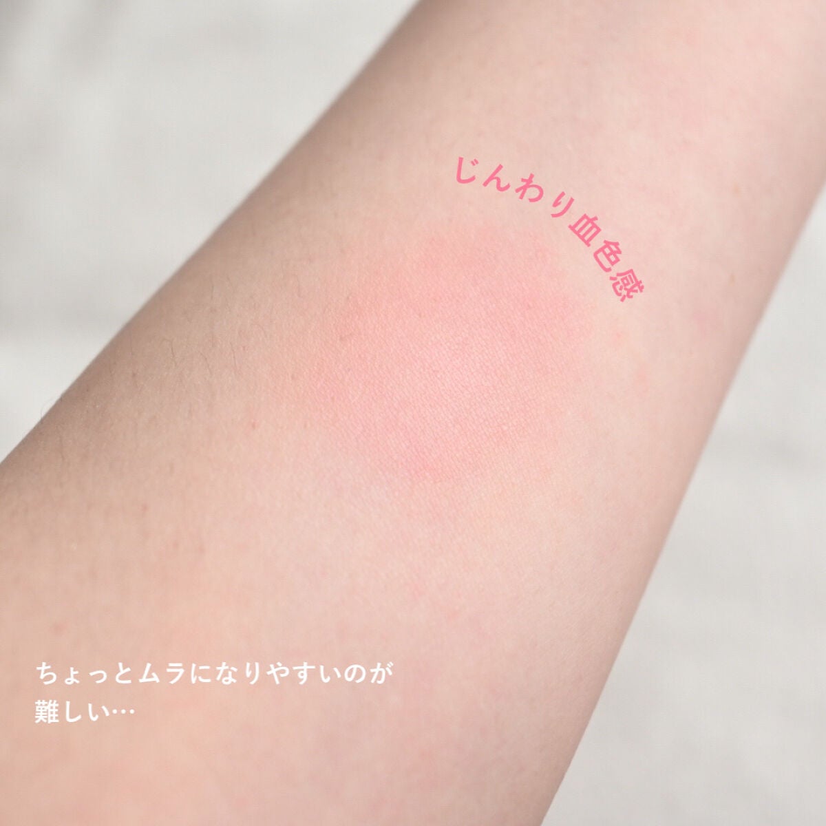 クロノビューティ カラーオンUV/アリィー/日焼け止めクリームを使ったクチコミ(4枚目)