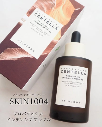 プロバイオシカ インテンシブ アンプル/SKIN1004/美容液を使ったクチコミ(1枚目)
