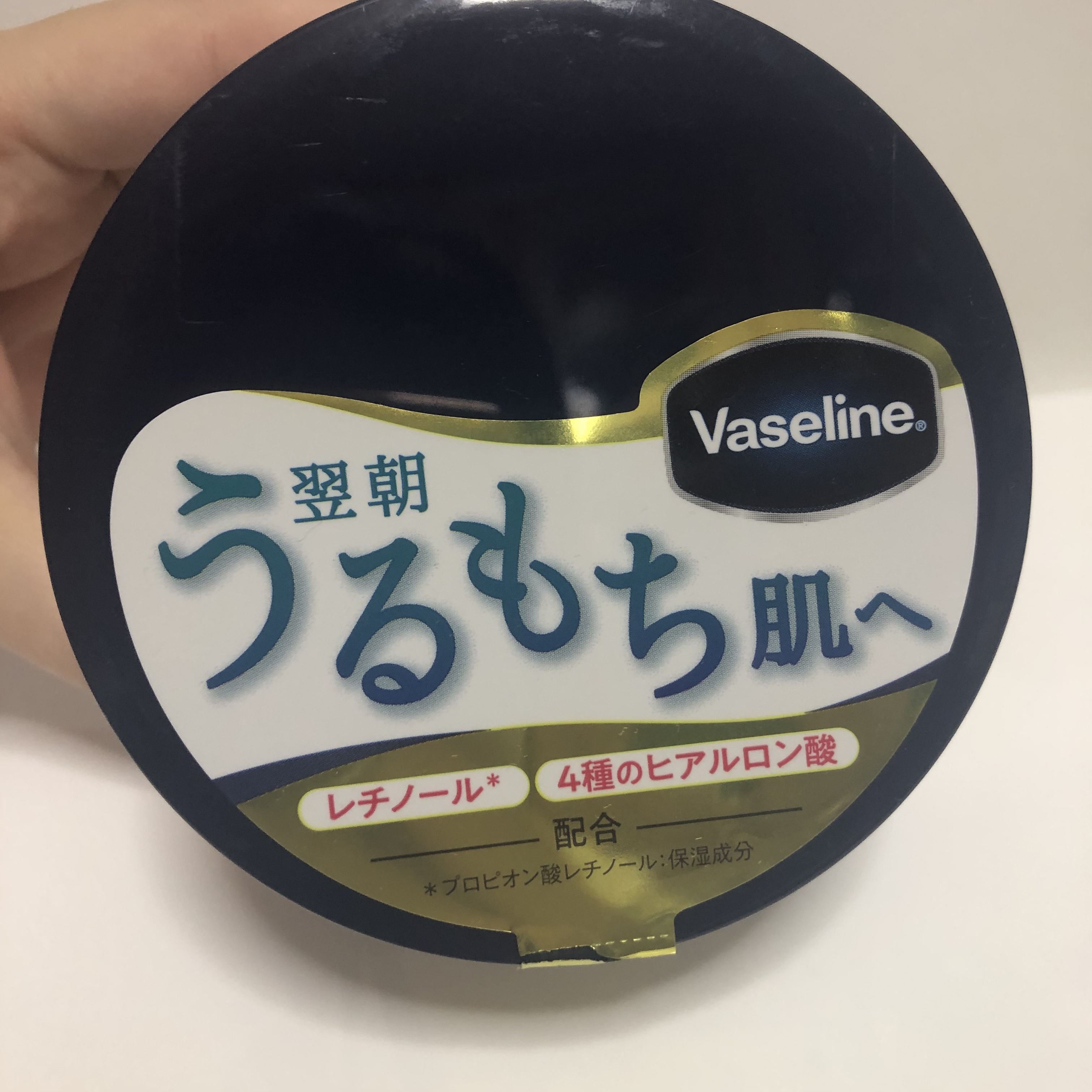 ヴァセリンリペアクリームナイトケア/ヴァセリン/ボディクリームを使ったクチコミ（2枚目）