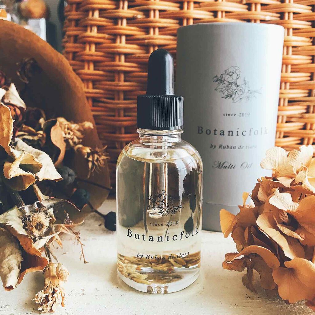 マルチオイル/Botanicfolk/フェイスオイルを使ったクチコミ(1枚目)