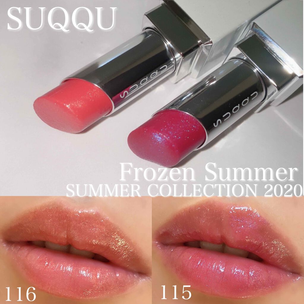 モイスチャー リッチ リップスティック/SUQQU/口紅を使ったクチコミ(1枚目)