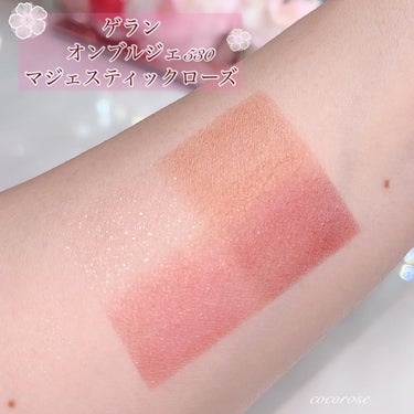 オンブル ジェ N゜530 マジェスティック ローズ/GUERLAIN/アイシャドウパレットを使ったクチコミ（3枚目）