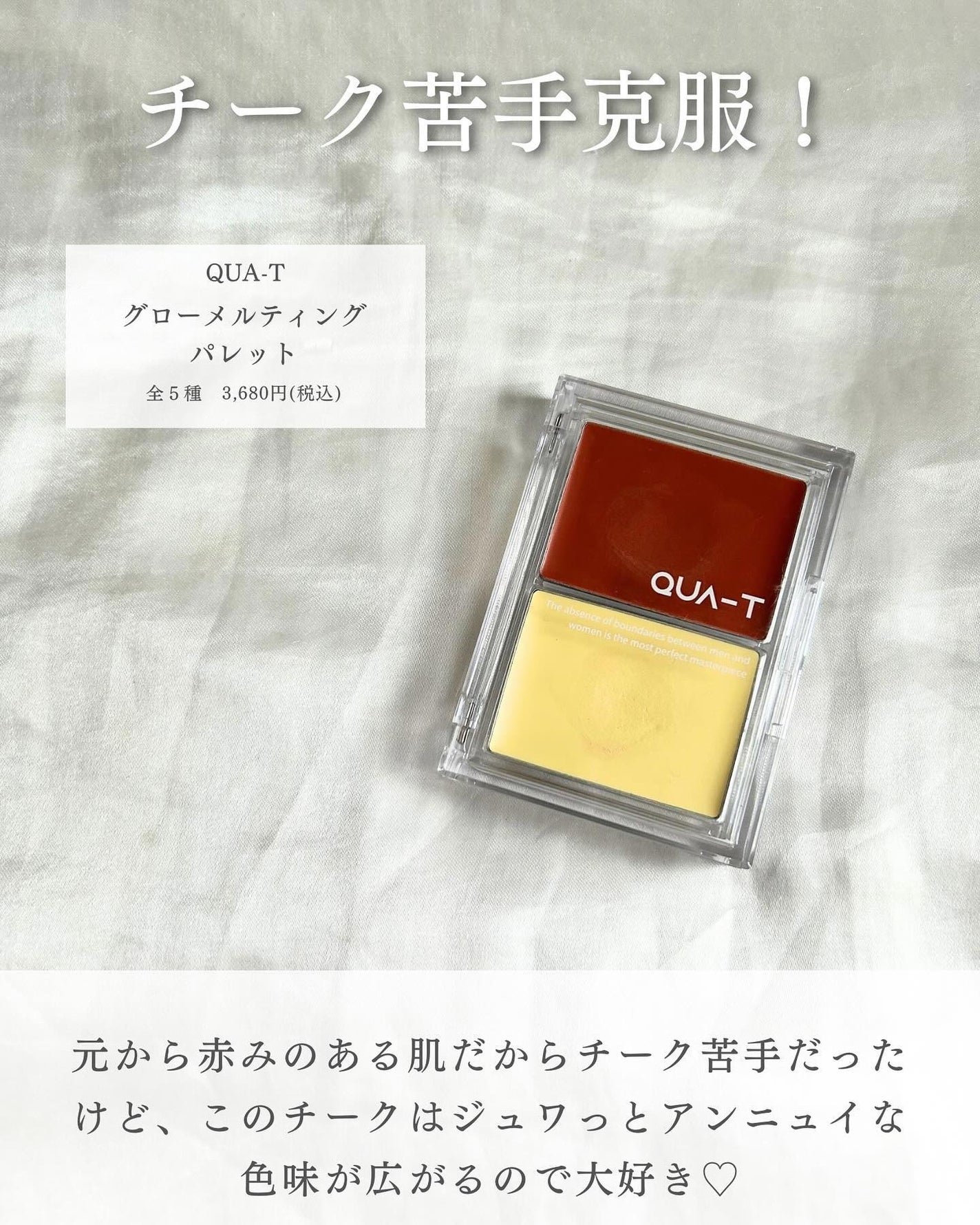 ダーマシンベースフリートーンアップクリーム/23years old/化粧下地を使ったクチコミ(6枚目)