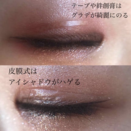 アイトーク/アイトーク/二重まぶた用アイテムを使ったクチコミ(6枚目)