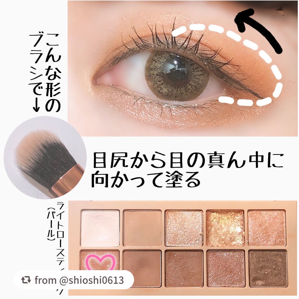 プロ アイ パレット/CLIO/アイシャドウパレットを使ったクチコミ(5枚目)