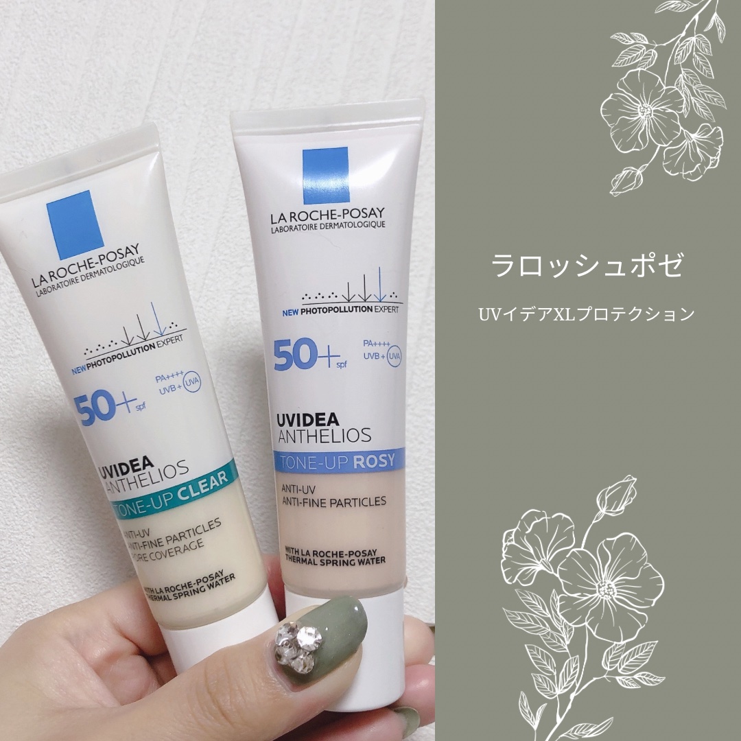 UVイデア XL プロテクショントーンアップ ローズ/ラ ロッシュ ポゼ/日焼け止めクリームを使ったクチコミ（1枚目）