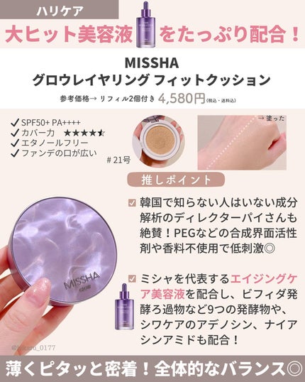 ダブル セラム バーム ファンデーション/Dr.Althea/クリーム・エマルジョンファンデーションを使ったクチコミ(5枚目)