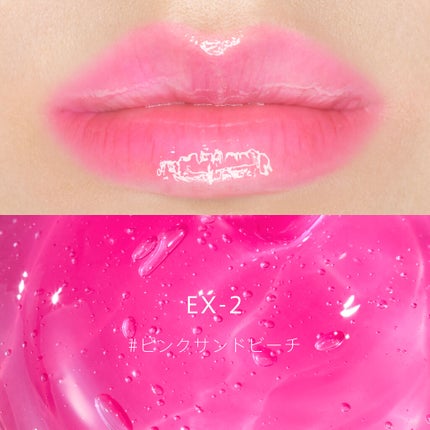 ナイトバカンスリップジェル/KATE/口紅を使ったクチコミ(4枚目)