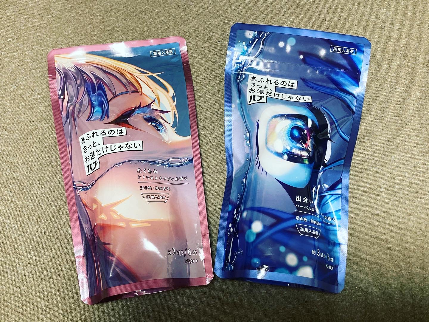 バブ あふれるのはきっと、お湯だけじゃない たくらみ シトラス＆ウッディの香り/バブ/炭酸系入浴剤を使ったクチコミ（1枚目）