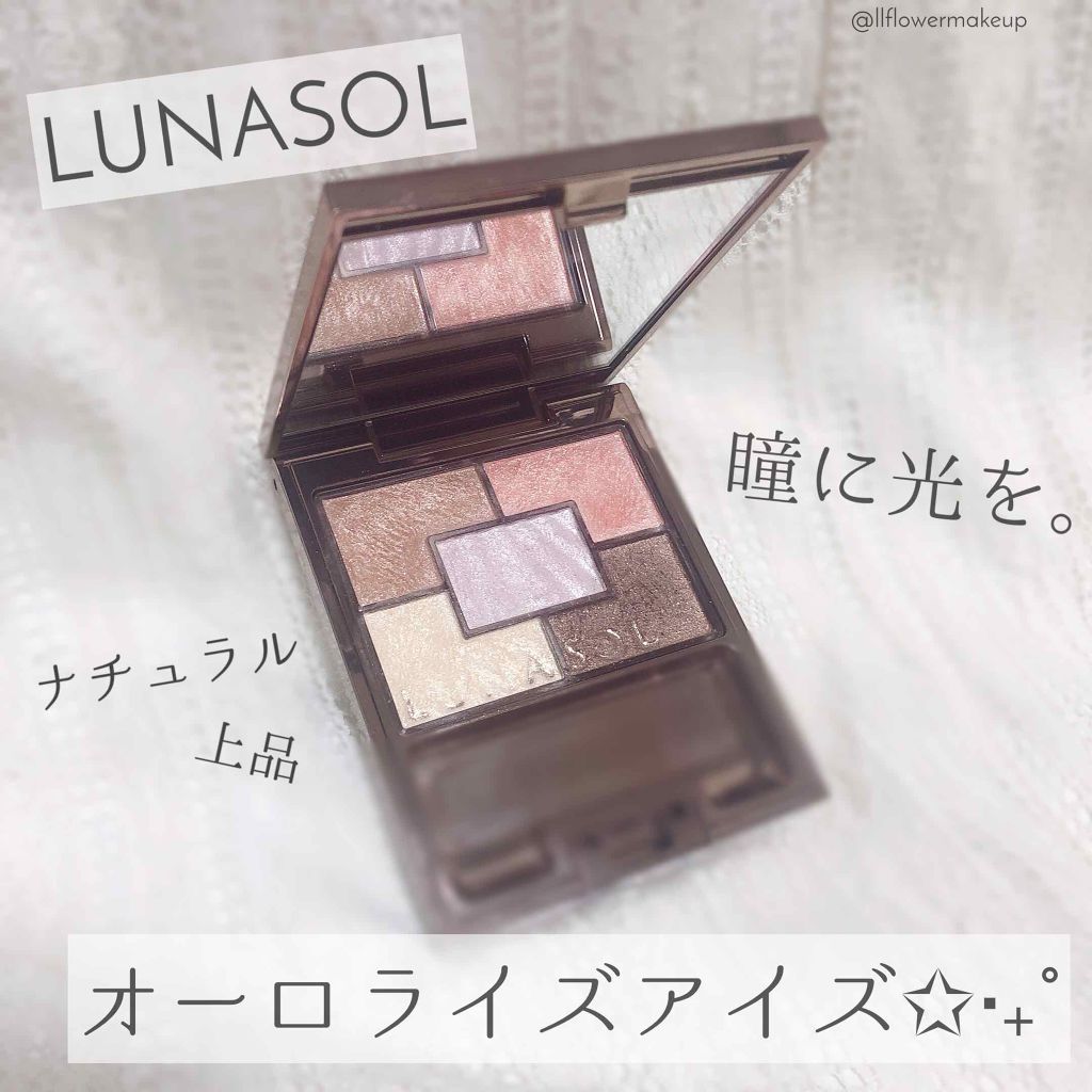 オーロライズアイズ/LUNASOL/アイシャドウパレットを使ったクチコミ(1枚目)