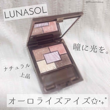 ✨🌙
“LUNASOL オーロライズアイズ”
ㅤ
ㅤ
ルナソルのアイシャドウ、
オーロライズアイズの紹介(﹡ˆ﹀ˆ﹡)♡
ㅤ
このアイシャドウは
淡い色味が特徴でとても上品。
ㅤ
淡い色味の中に繊細なラ