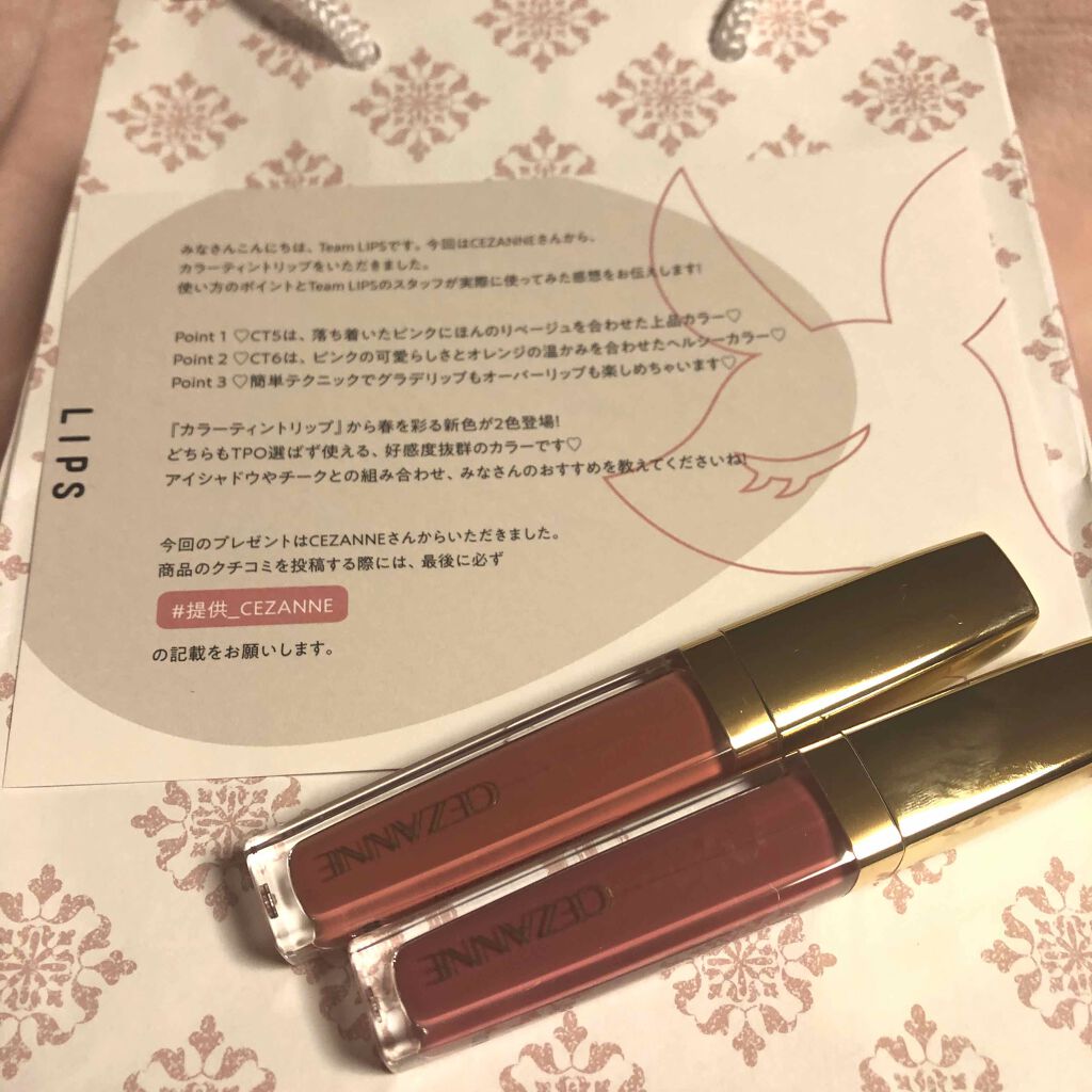 カラーティントリップ/CEZANNE/リップティントを使ったクチコミ（1枚目）