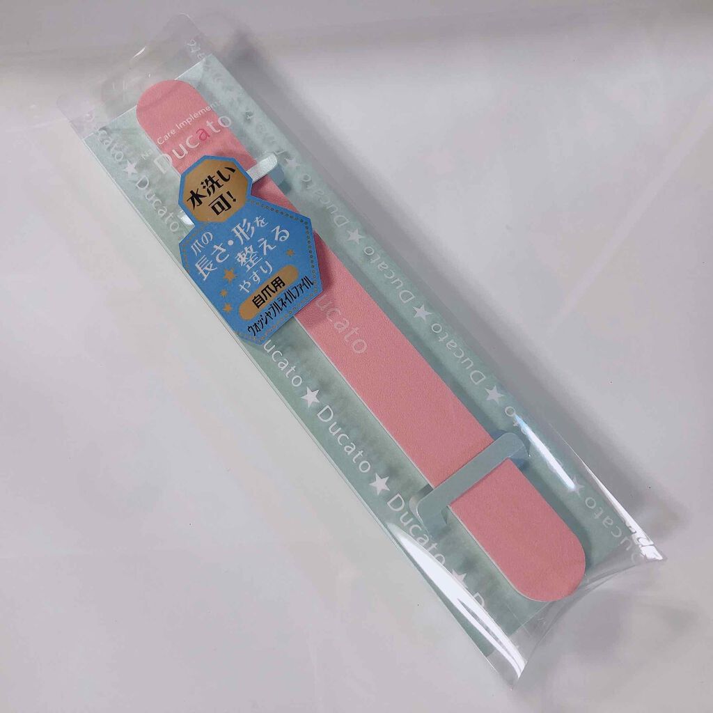 ウォッシャブルネイルファイル 自爪用/デュカート/ネイル用品を使ったクチコミ（2枚目）
