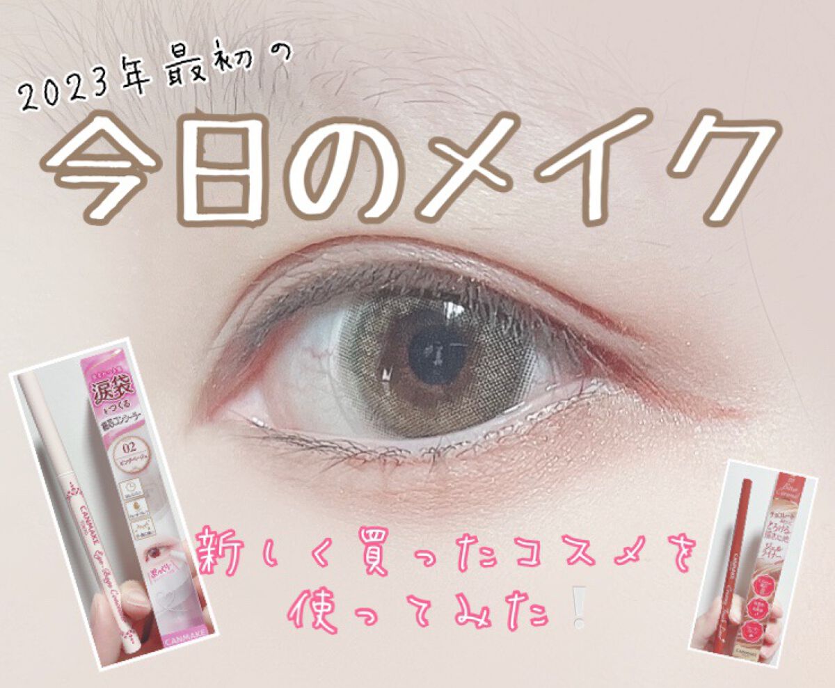 スキニーリッチシャドウ/excel/アイシャドウパレットを使ったクチコミ(1枚目)