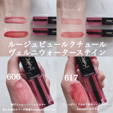 ルージュ ピュールクチュール ヴェルニ ウォーターステイン/YVES SAINT LAURENT BEAUTE/口紅を使ったクチコミ（3枚目）