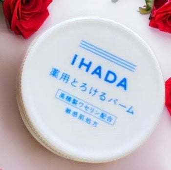 イハダ 薬用バーム【医薬部外品】/IHADA/フェイスバームを使ったクチコミ（1枚目）