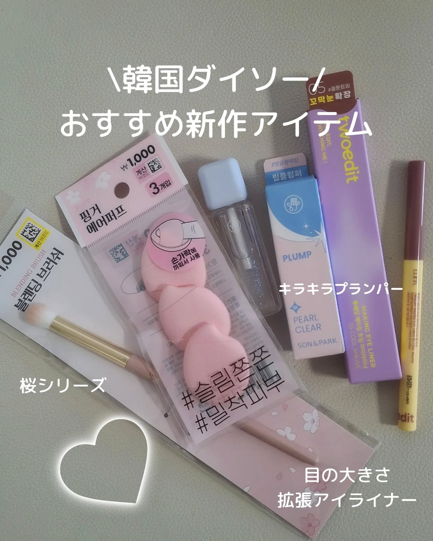 Arti Shine Lip plumper/SON&PARK/リッププランパーを使ったクチコミ（1枚目）