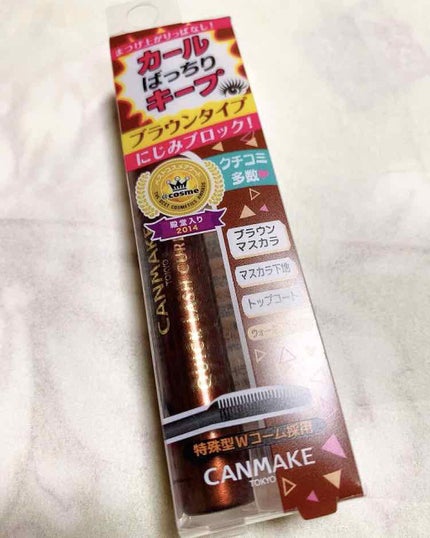 クイックラッシュカーラー/キャンメイク/マスカラ下地を使ったクチコミ(1枚目)
