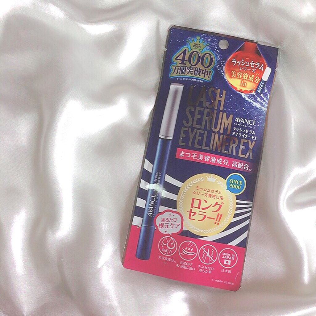 ラッシュセラムインアイライナー/アヴァンセ/リキッドアイライナーを使ったクチコミ(6枚目)