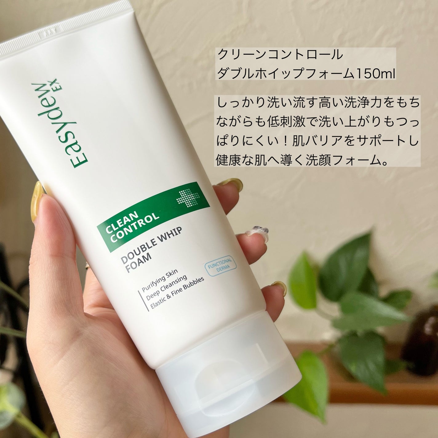 オールカーミングトナー /Easydew/化粧水を使ったクチコミ(4枚目)