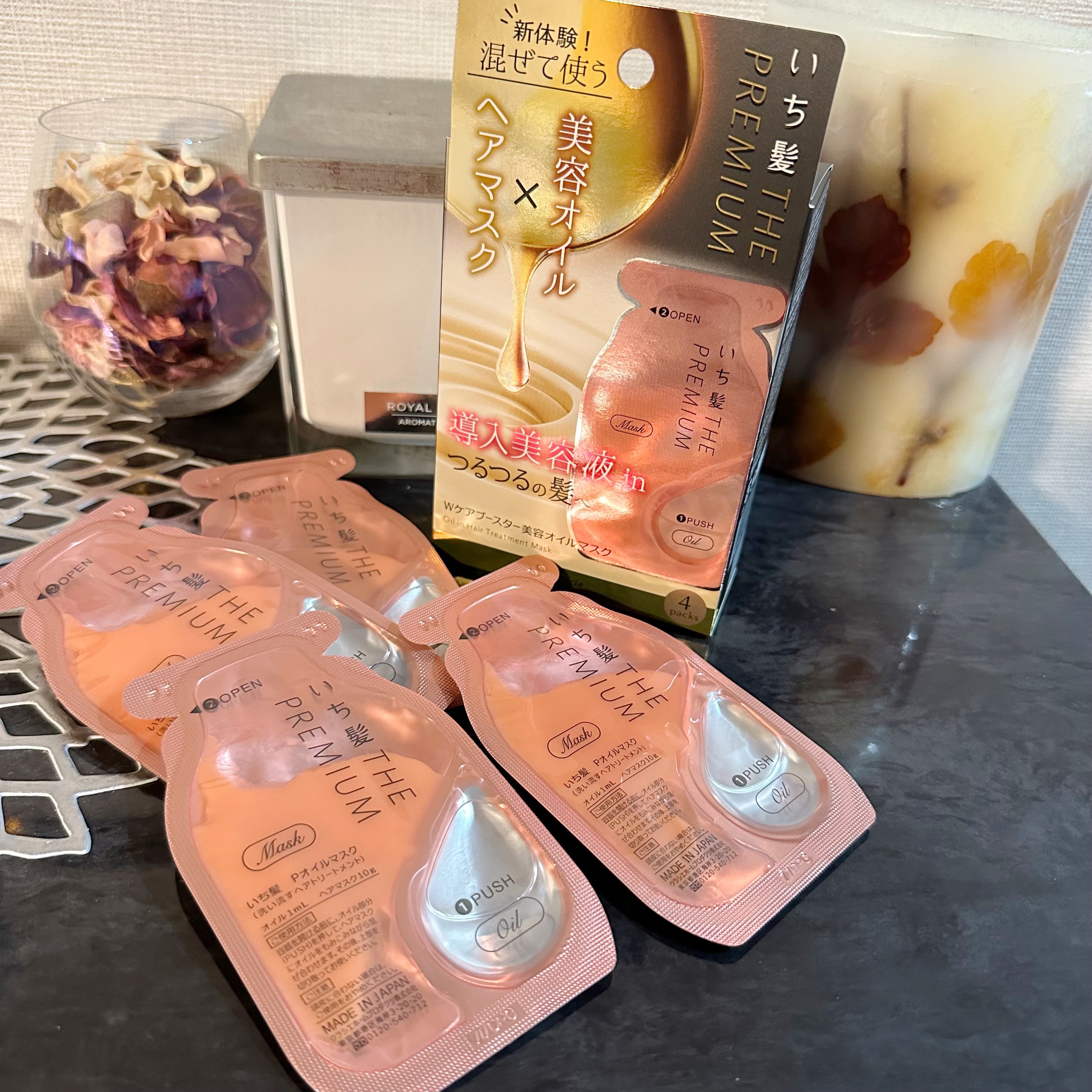 いち髪　THE PREMIUM　Wケアブースター美容オイルマスク/いち髪/ヘアマスク・ヘアパックを使ったクチコミ（1枚目）