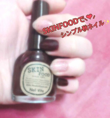 ネイルビタ アルファ/SKINFOOD/マニキュアを使ったクチコミ(1枚目)