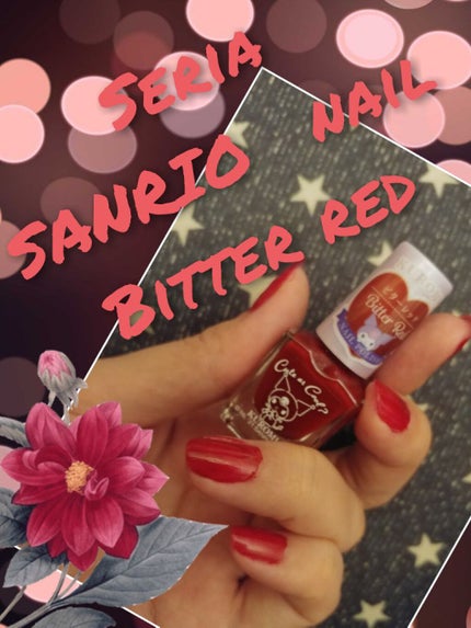 TSネイルポリッシュ/セリア/マニキュアを使ったクチコミ(1枚目)