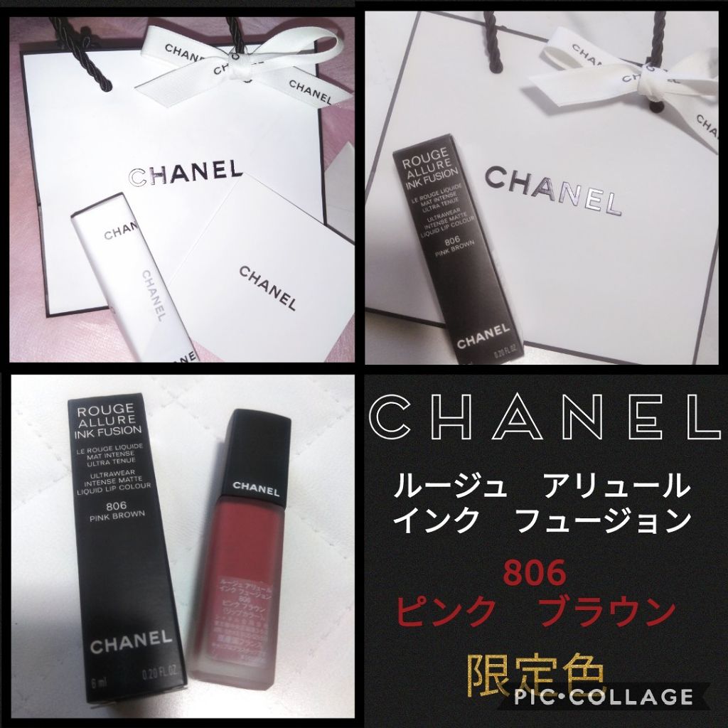 ルージュ アリュール インク/CHANEL/口紅を使ったクチコミ（1枚目）